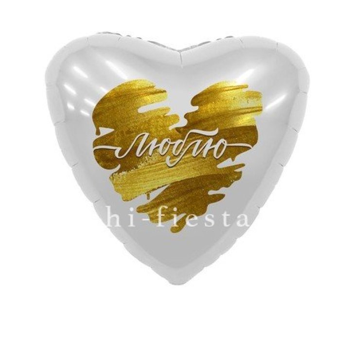 Фольгированный шар "Люблю" в Тамбове