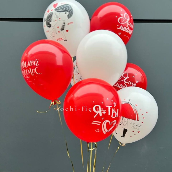 Облако шаров "Я тебя люблю" в Тамбове