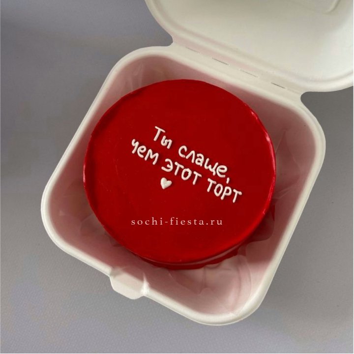 Бенто-торт "Ты слаще чем этот торт" в Тамбове