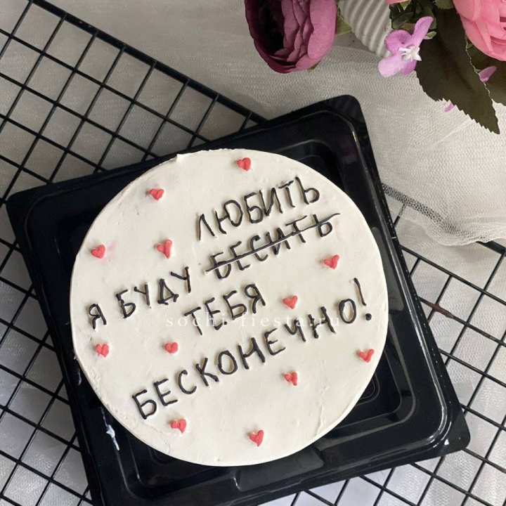 Бенто-торт "Любимке" в Тамбове