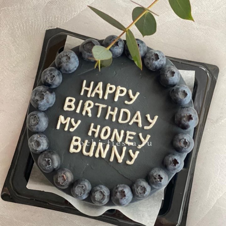 Бенто-торт "С днем рождения" с ягодами в Тамбове