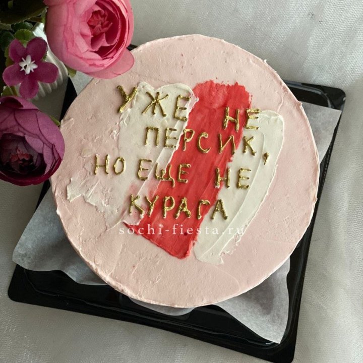 Бенто-торт "Подруге" в Тамбове