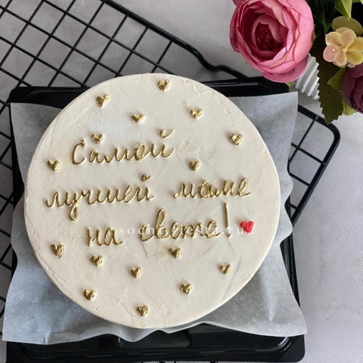Бенто-торт "Самой лучшей маме на свете!" в Тамбове