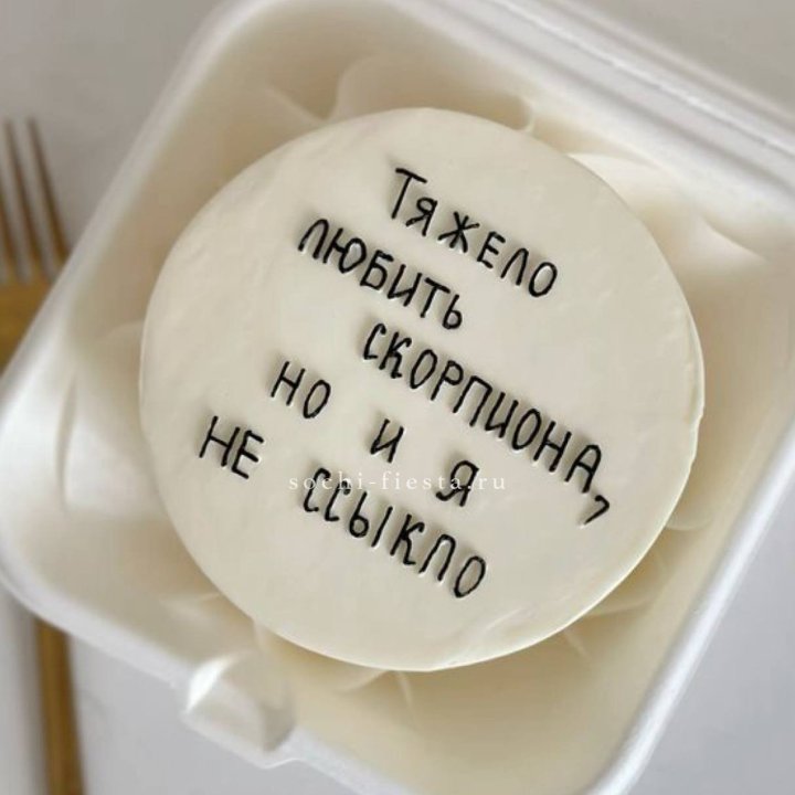 Бенто-торт со знаком зодиака в Тамбове