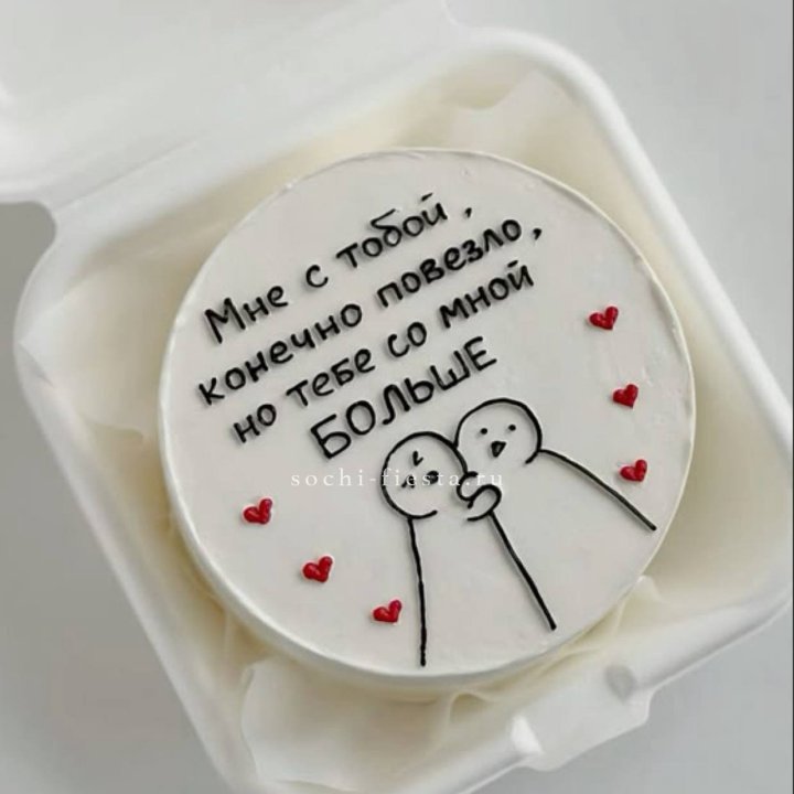 Бенто-торт "Мне с тобой повезло" в Тамбове