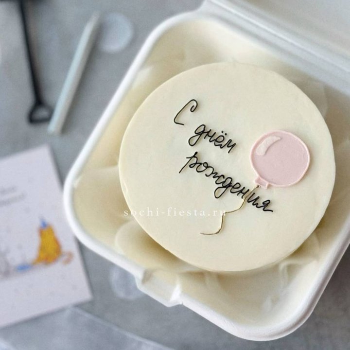 Бенто-торт с шаром "С днем рождения" в Тамбове