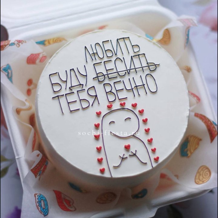 Бенто-торт " Я буду любить тебя вечно" в Тамбове