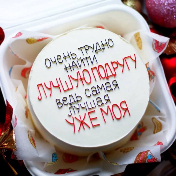 Бенто-торт для лучшей подруги в Тамбове