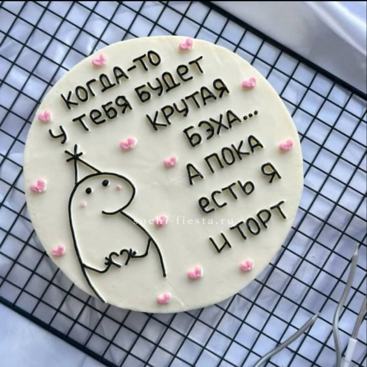 Бенто-торт "Когда-то у тебя будет авто" в Тамбове