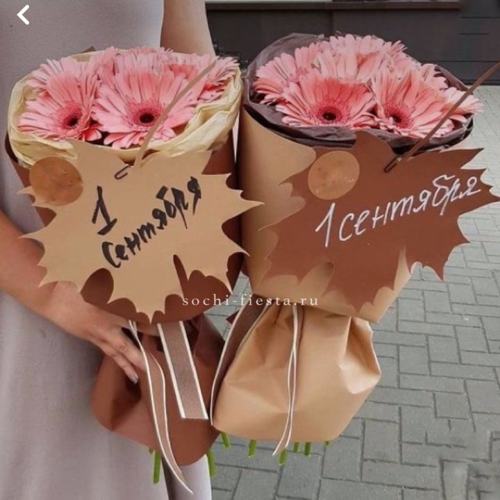 Букет "1 сентября" в Тамбове