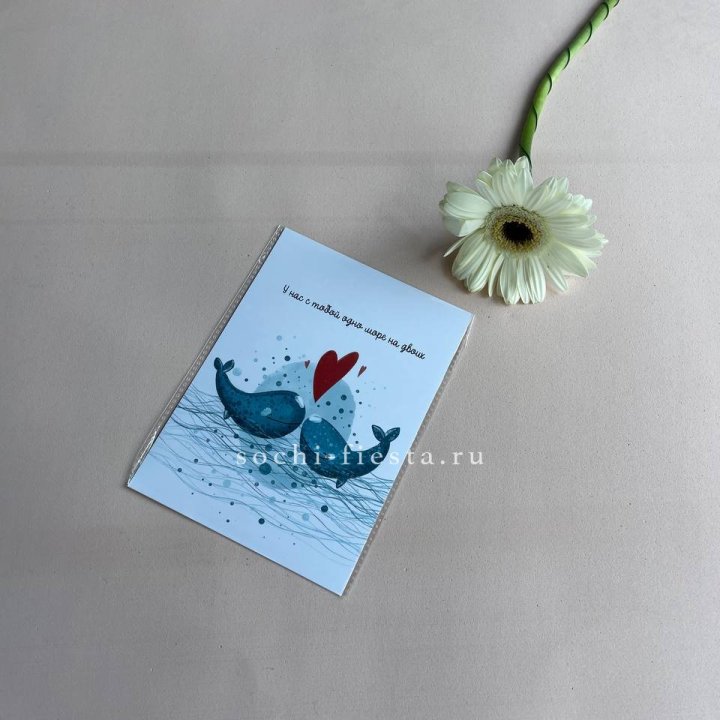 Открытка к букету "У нас с тобой одно море на двоих" в Тамбове