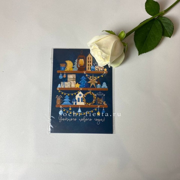 Открытка в Тамбове