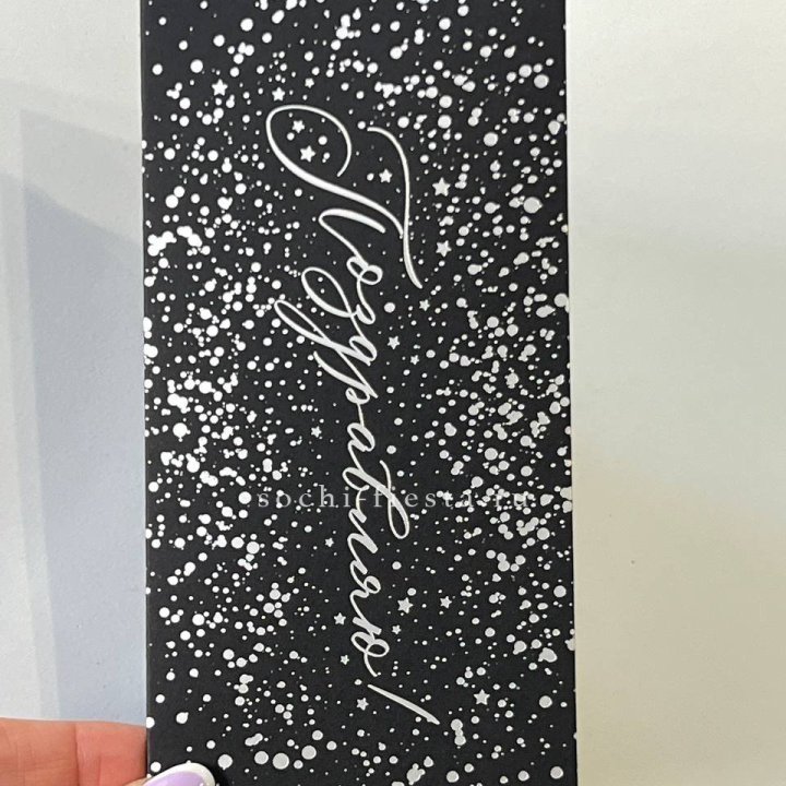 Открытка "Сднем рождение" в Тамбове