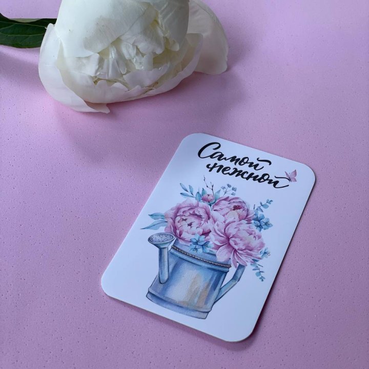 Карточка к букету "Самой нежной" в Тамбове