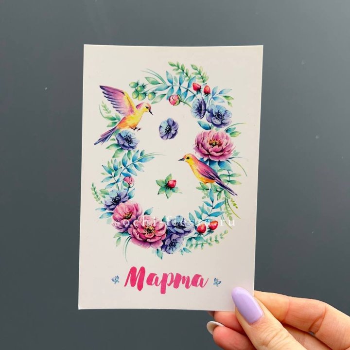 Открытка к букету "8 марта!" в Тамбове