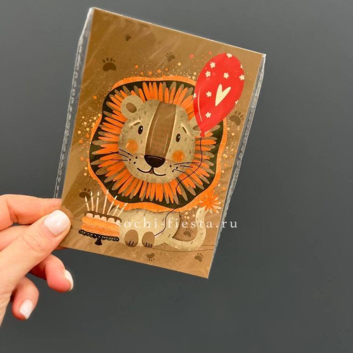 Открытка к букету "Лев с тортом”  в Тамбове