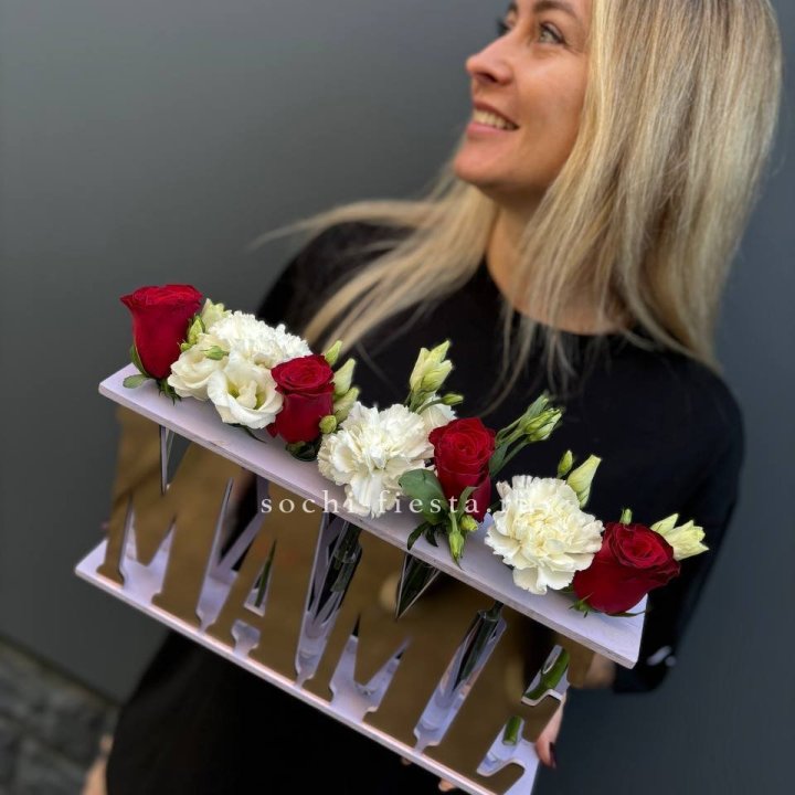 Бокс МАМЕ с цветами в Тамбове